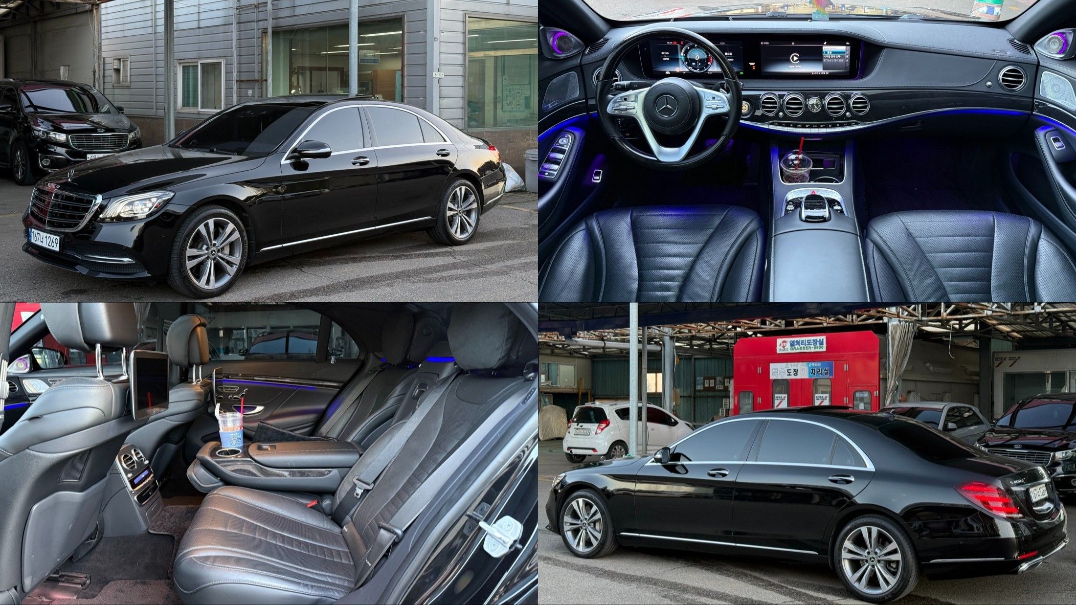 MERCEDES BENZ S-CLASS W222 2018 | Loginet