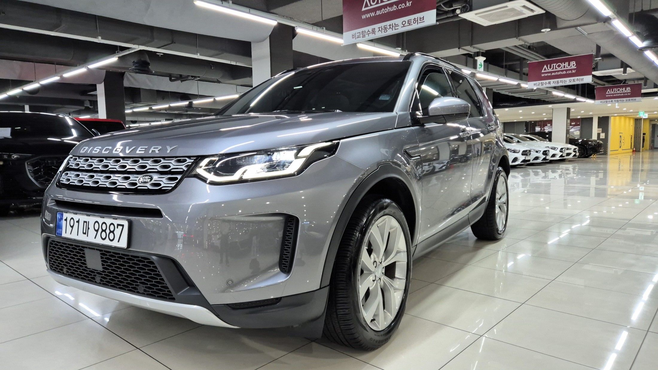 LAND ROVER DISCOVERY SPORT 2023 | Loginet
