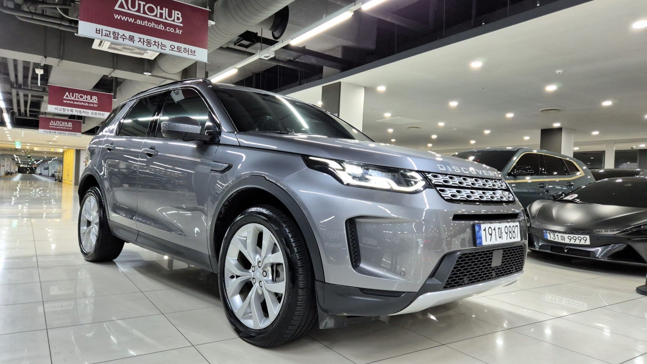 LAND ROVER DISCOVERY SPORT 2023 | Loginet