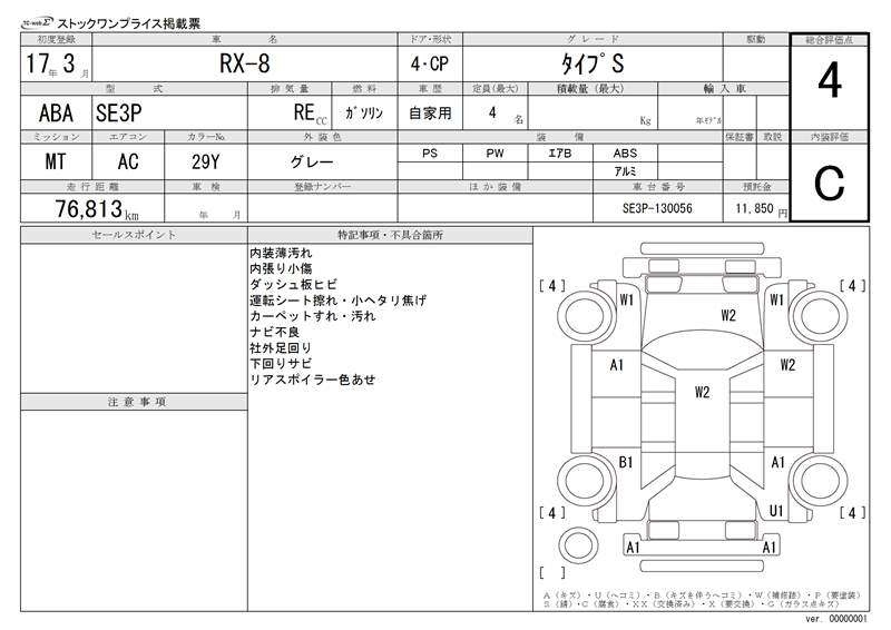 Japanese Car Auctions - Live Bidding on Quality Used Cars